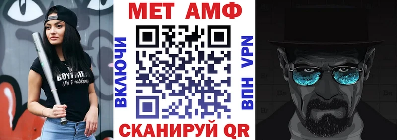 где продают наркотики  Зея  АМФ 98% 