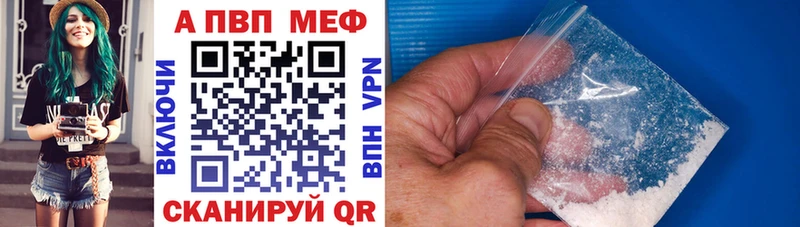 наркота  МЕГА как зайти  A PVP VHQ  Зея 