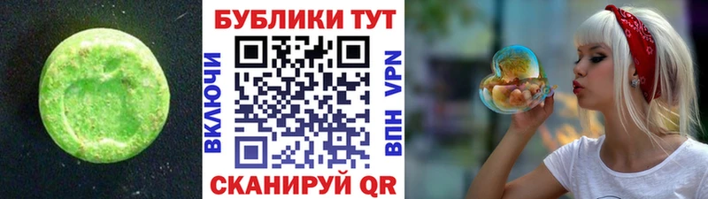 Экстази Дубай Зея