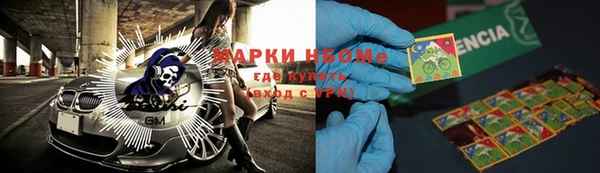 стаф Алексеевка