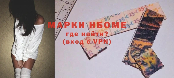 амфетамин Абаза