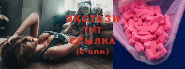 стаф Алексеевка