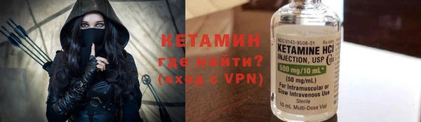 метадон Абинск