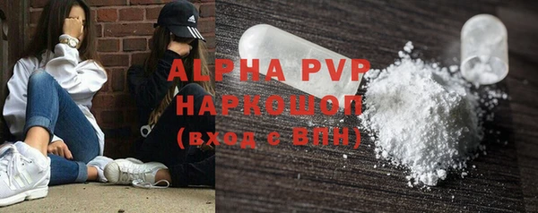 стаф Алексеевка
