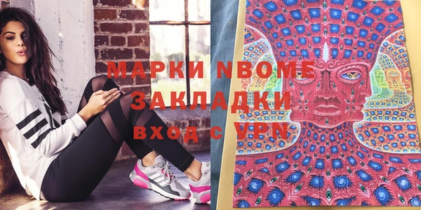 стаф Алексеевка