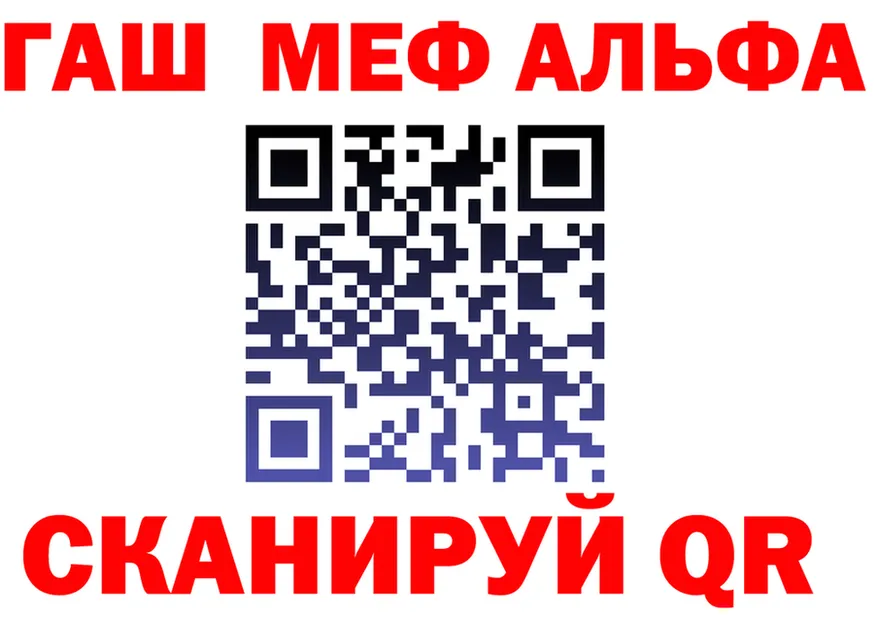APVP кристаллы ТОР это OMG Зея