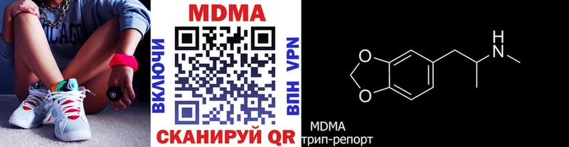MDMA Molly  Зея 