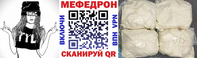 нарко площадка Telegram продажа наркотиков Зея МЯУ-МЯУ 4 MMC