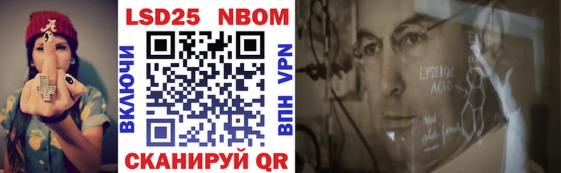 Марки N-bome 1,5мг  закладка  Зея 