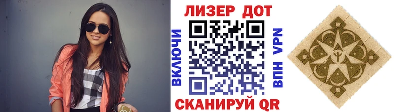 Наркотические марки 1,5мг Зея